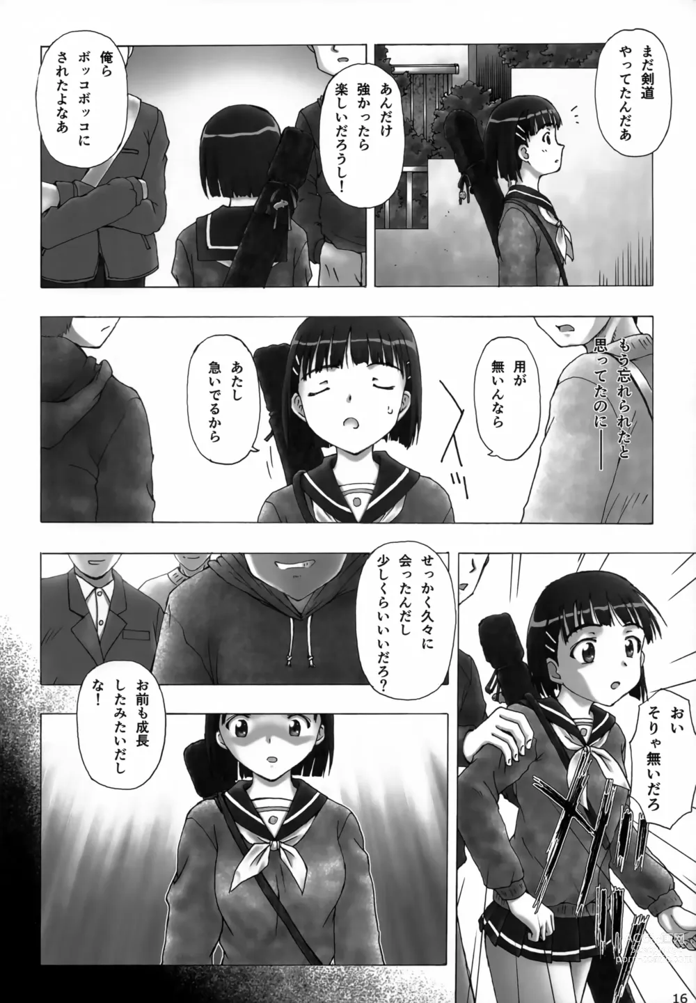 Page 15 of doujinshi Suguha Offline