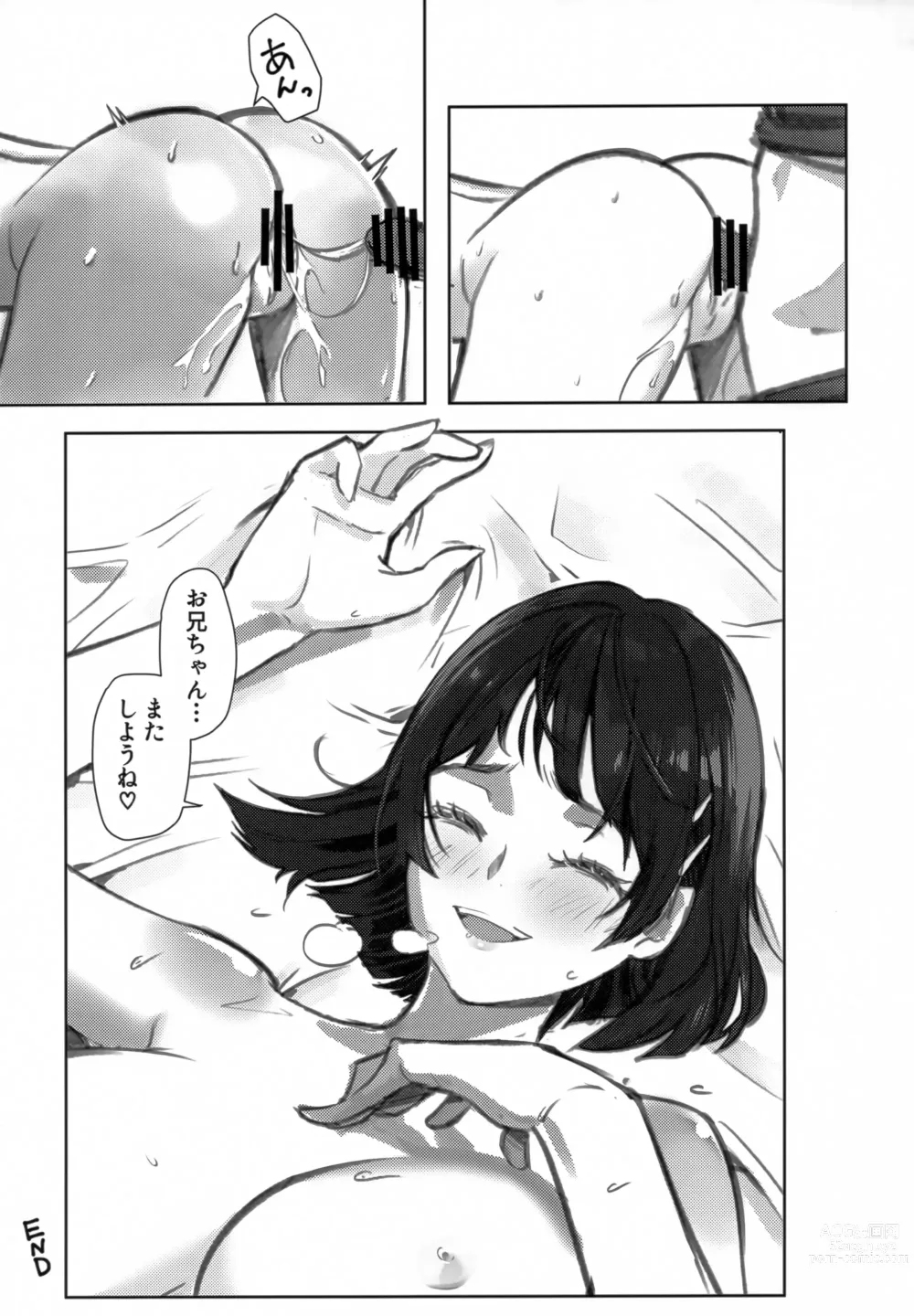 Page 14 of doujinshi Suguha-chan ni Mechakucha Yuuwaku Sareru Hon