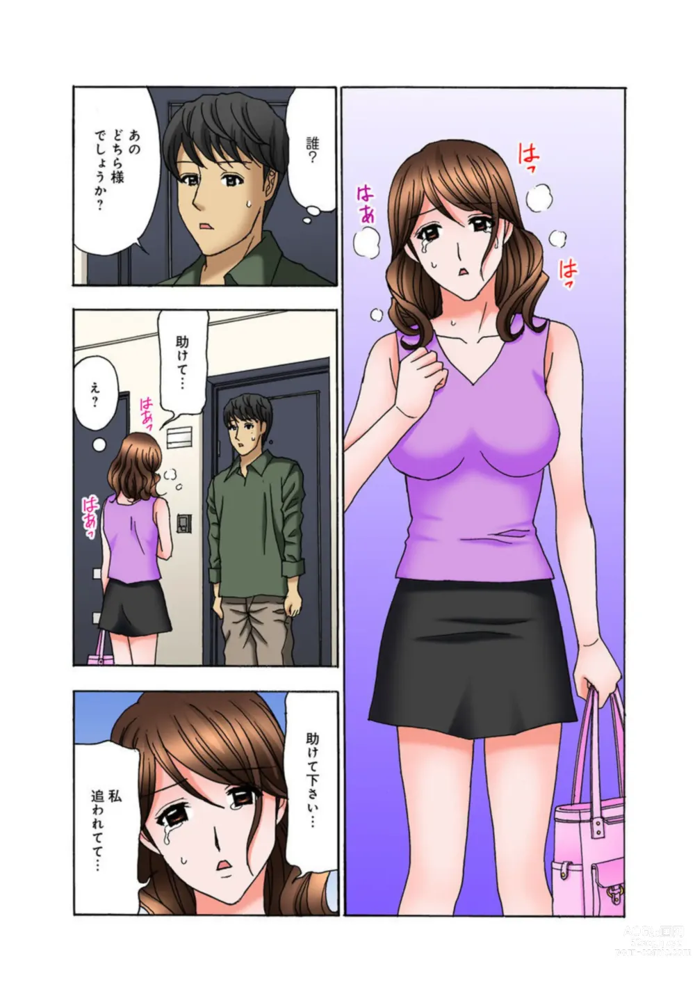 Page 6 of manga Onee-chan, Danna-san Moracchaune ~Shigoto-chuu ni Amaete Ikasete~ 1