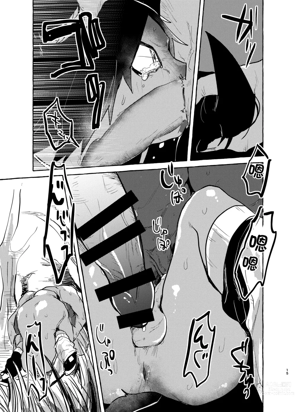 Page 14 of doujinshi Akutsuka-kun wa Are ga  Hoshii