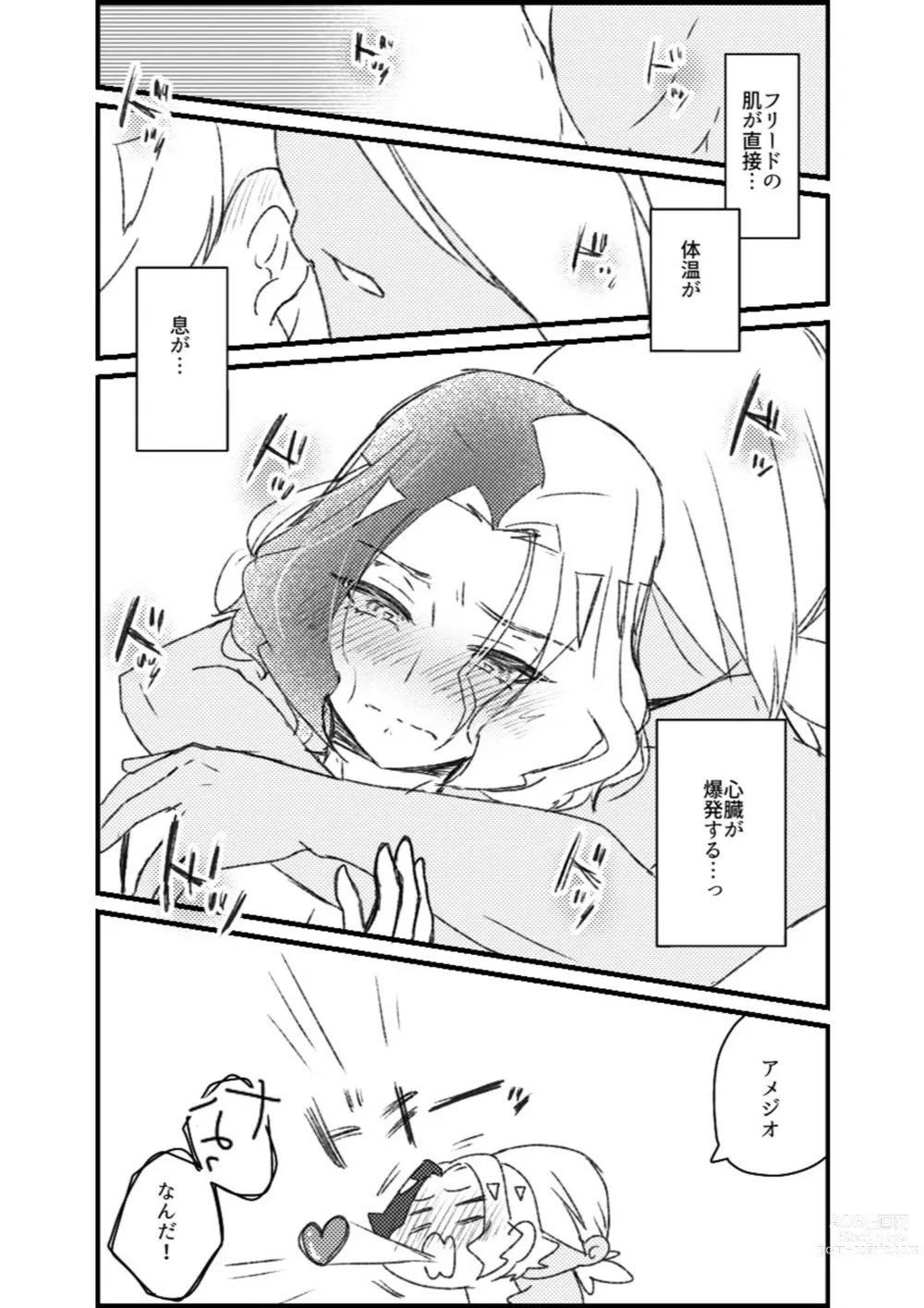 Page 93 of doujinshi Furiame Hanashi