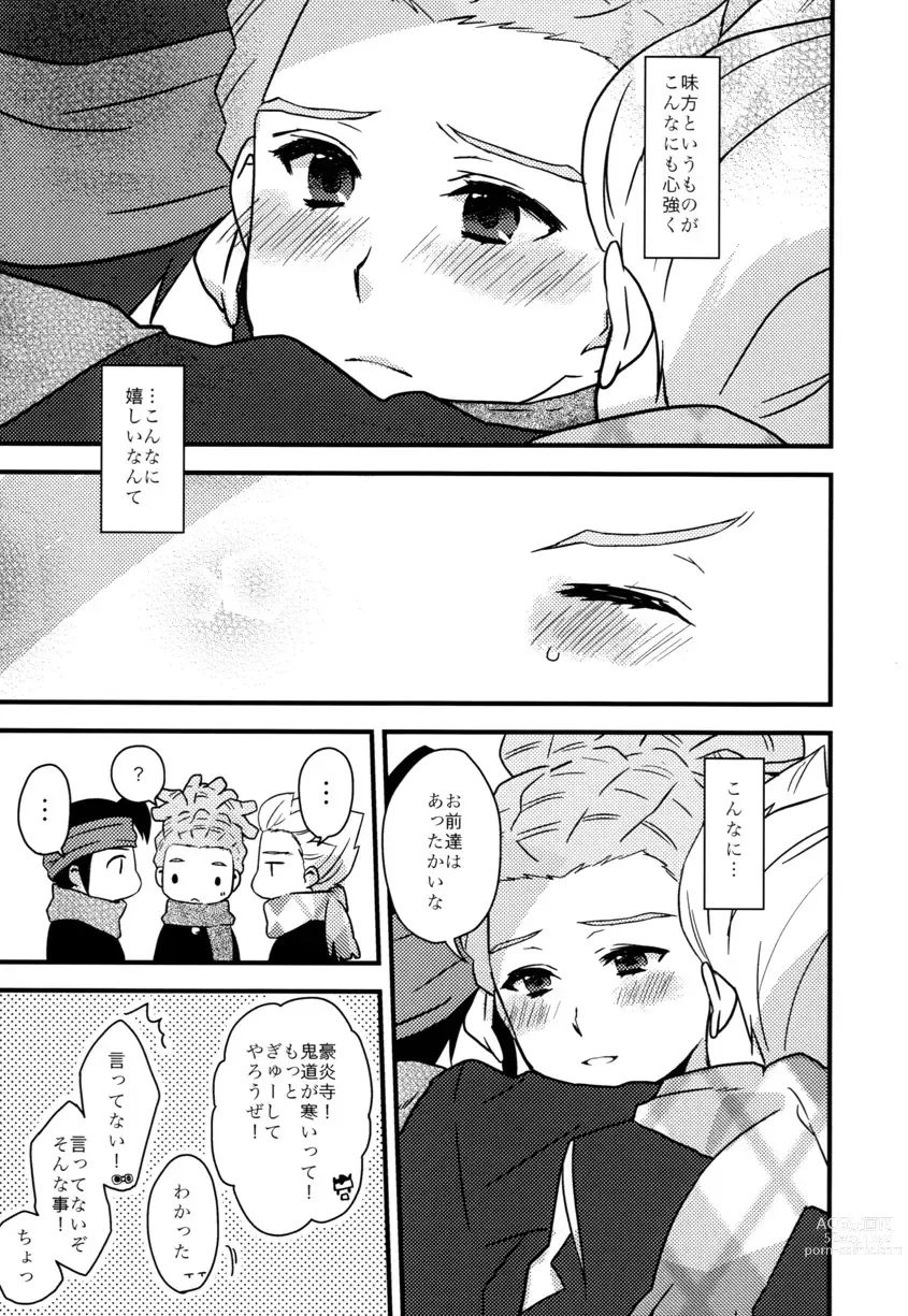 Page 22 of doujinshi Breakman。