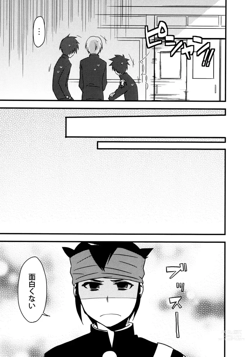 Page 8 of doujinshi Breakman。