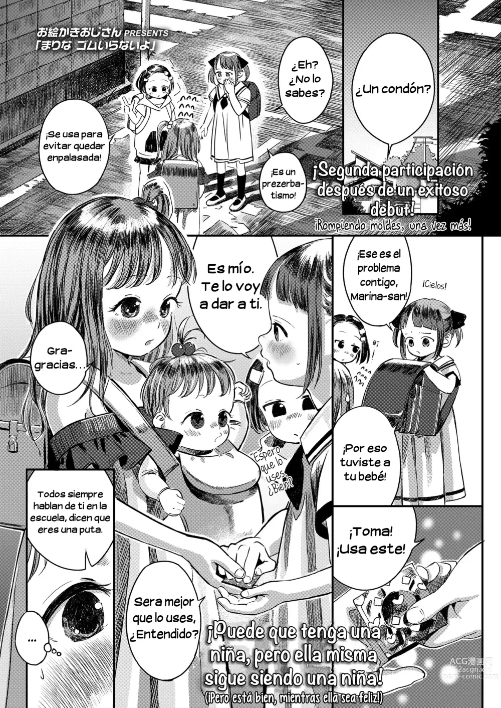 Page 1 of manga Marina no necesita protección