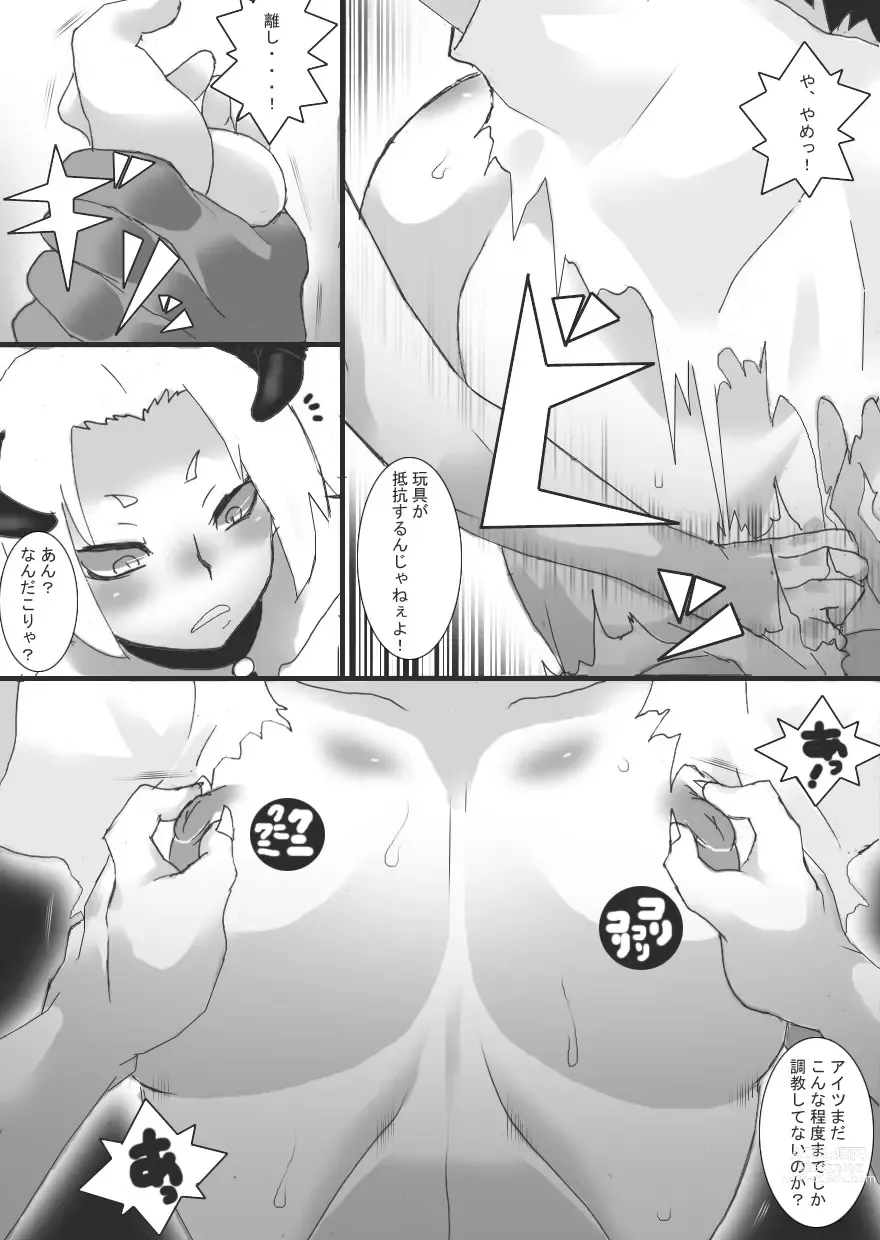 Page 9 of doujinshi Akuma no Chikubi Choukyou 6