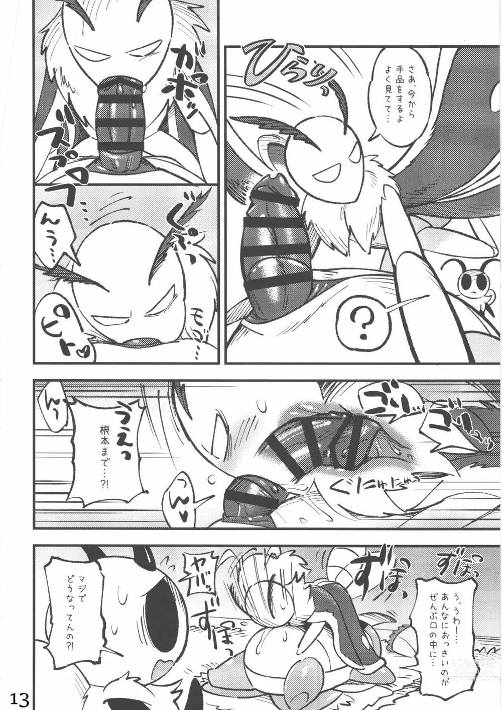 Page 14 of doujinshi Kaboom! Game