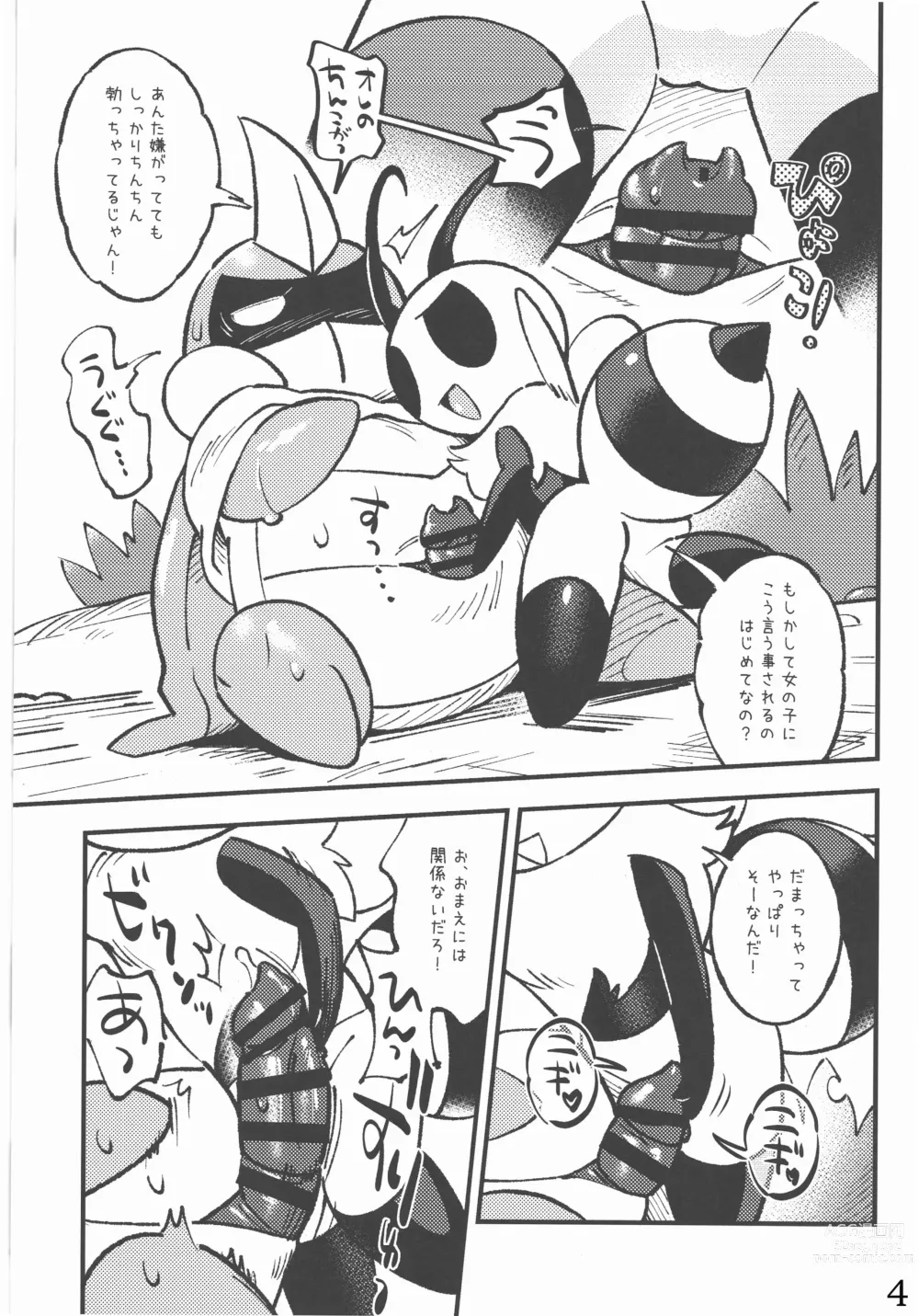 Page 5 of doujinshi Kaboom! Game