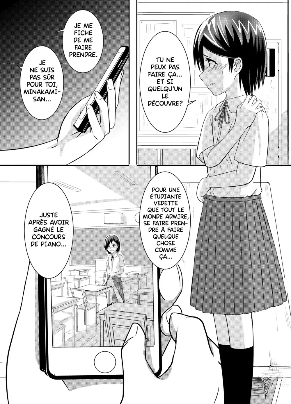 Page 2 of doujinshi Minakami-san