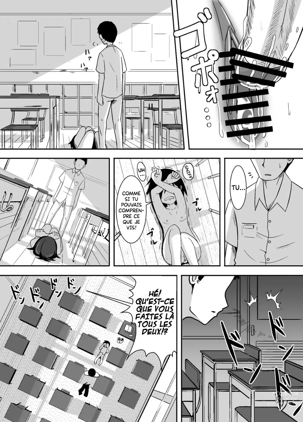 Page 25 of doujinshi Minakami-san