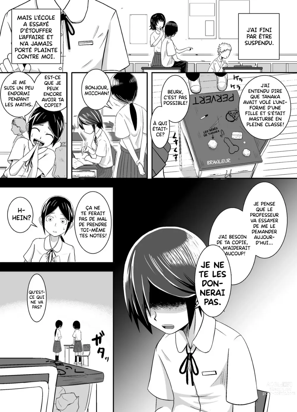 Page 26 of doujinshi Minakami-san
