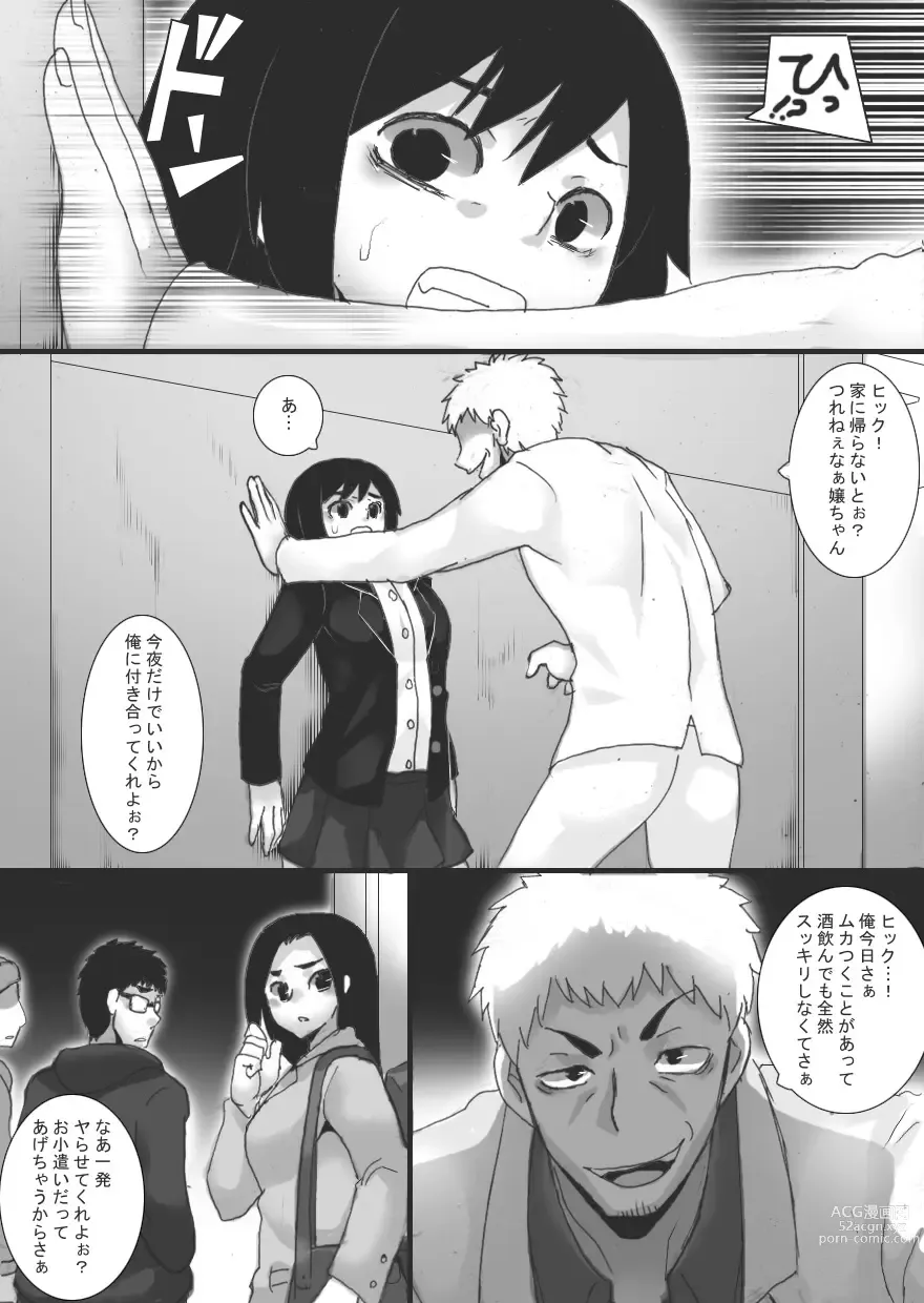 Page 5 of doujinshi Kuma ni Chikubi o Chokyo Sarete