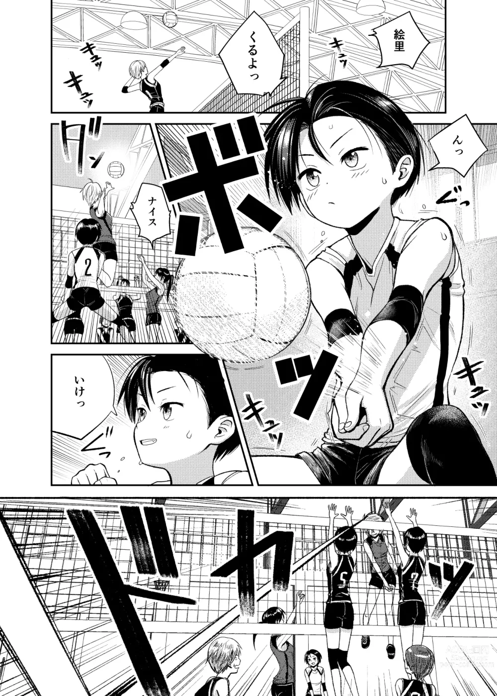 Page 2 of doujinshi Volley-bu no Kouhai