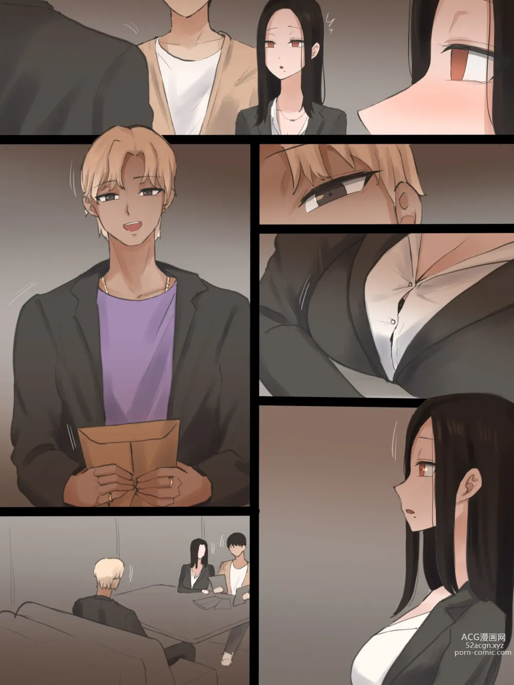 Page 5 of doujinshi DOUBT