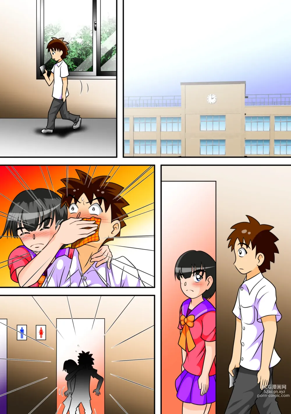 Page 51 of doujinshi 厕所的女神们