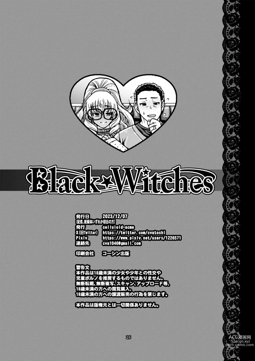 Page 25 of doujinshi Black Witches 10