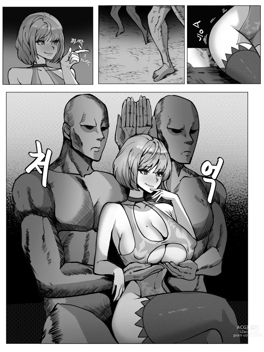 Page 5 of doujinshi 린녀납치 외전