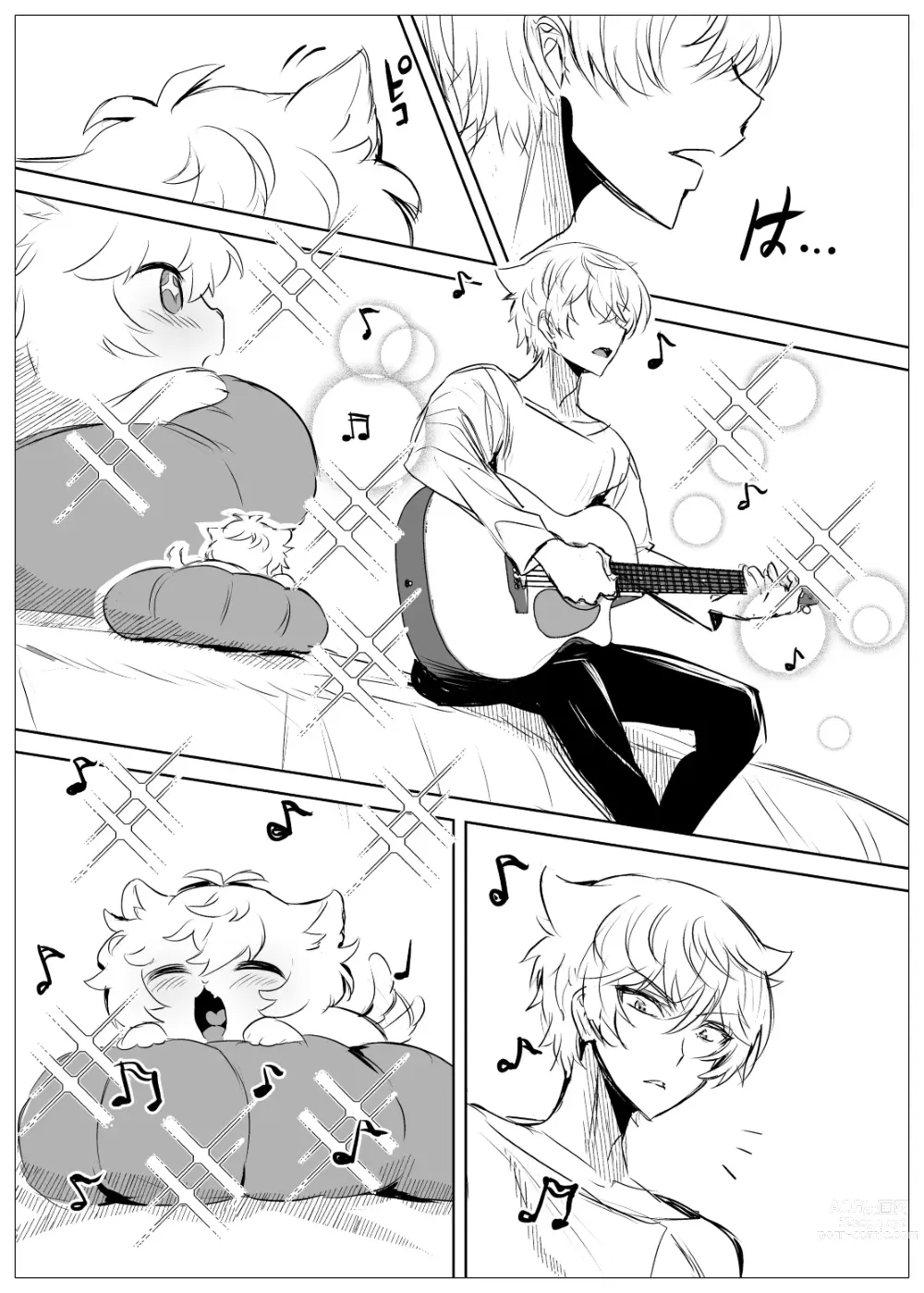 Page 5 of doujinshi Ren-kyun Neko ni Natta Hanashi