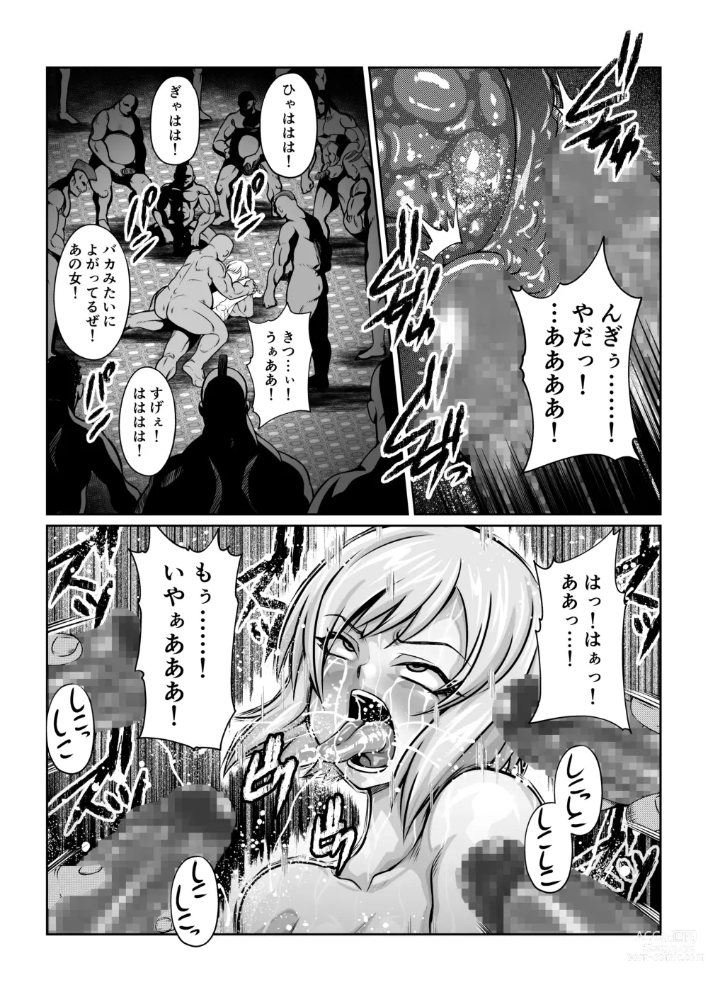 Page 8 of doujinshi Gekka Midarezaki ~Sono Go~