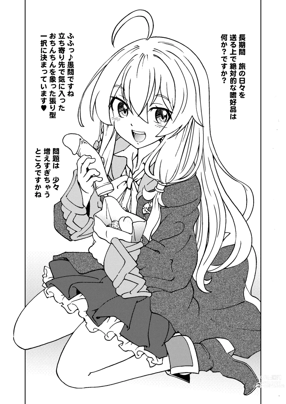 Page 2 of doujinshi Tabitabi Nikki ni wa Shirusenakatta Koto. Soushuuhen 1 -Kodomo darake no Machi Hen-