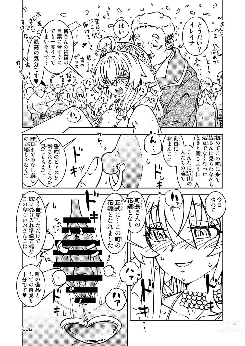 Page 105 of doujinshi Tabitabi Nikki ni wa Shirusenakatta Koto. Soushuuhen 1 -Kodomo darake no Machi Hen-