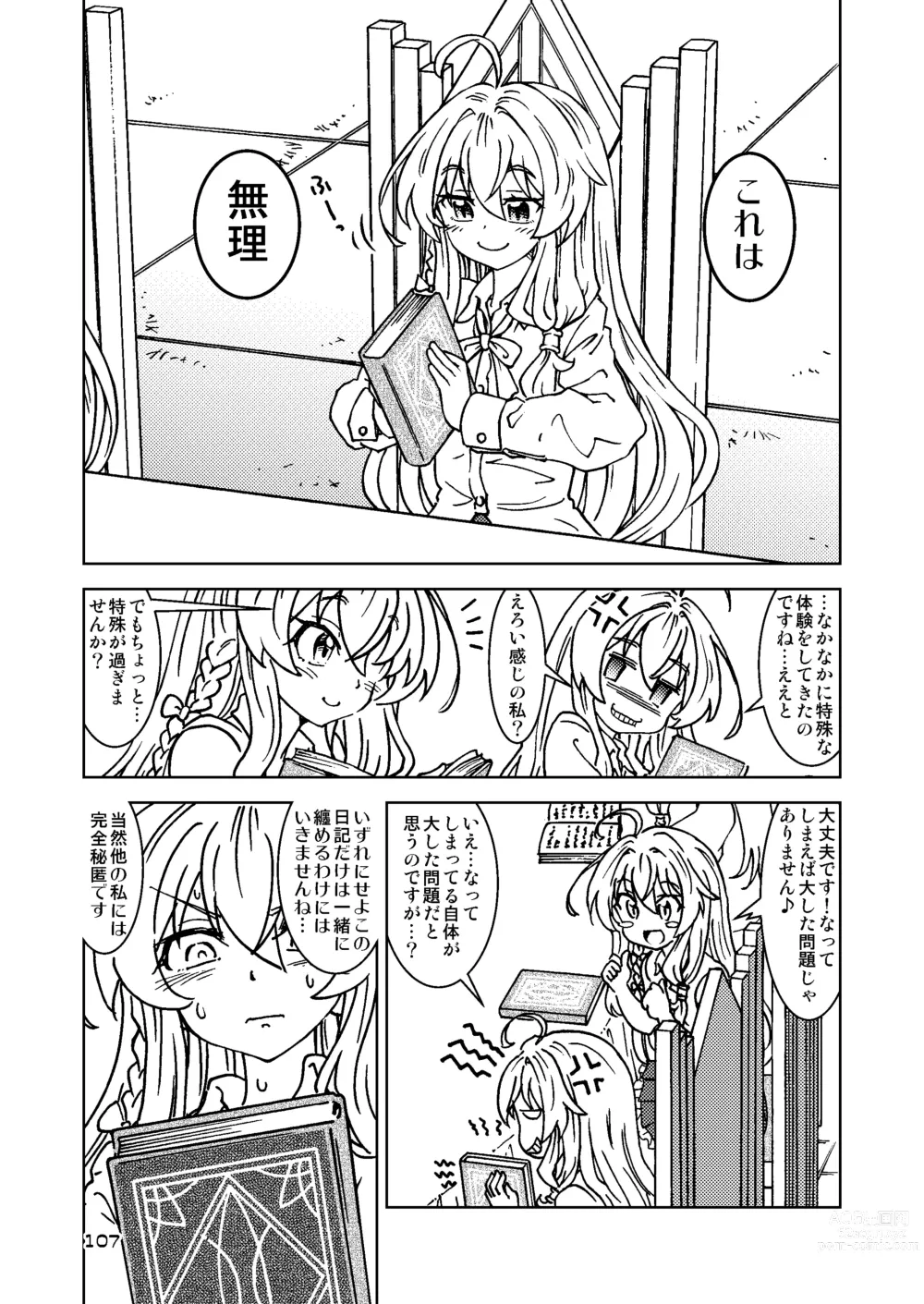 Page 107 of doujinshi Tabitabi Nikki ni wa Shirusenakatta Koto. Soushuuhen 1 -Kodomo darake no Machi Hen-