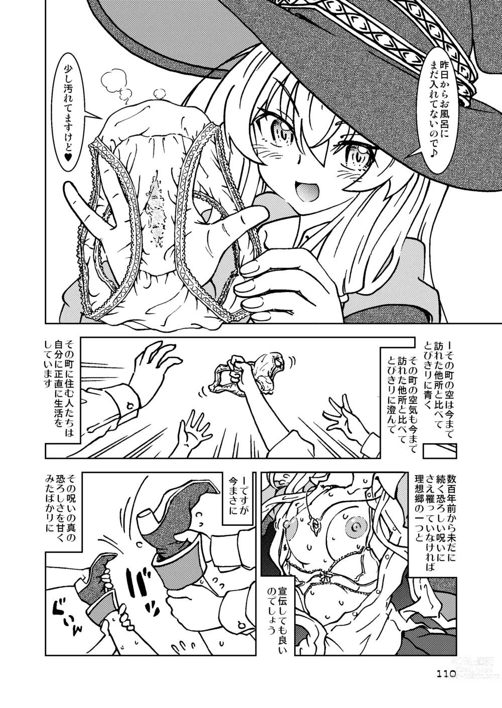 Page 110 of doujinshi Tabitabi Nikki ni wa Shirusenakatta Koto. Soushuuhen 1 -Kodomo darake no Machi Hen-