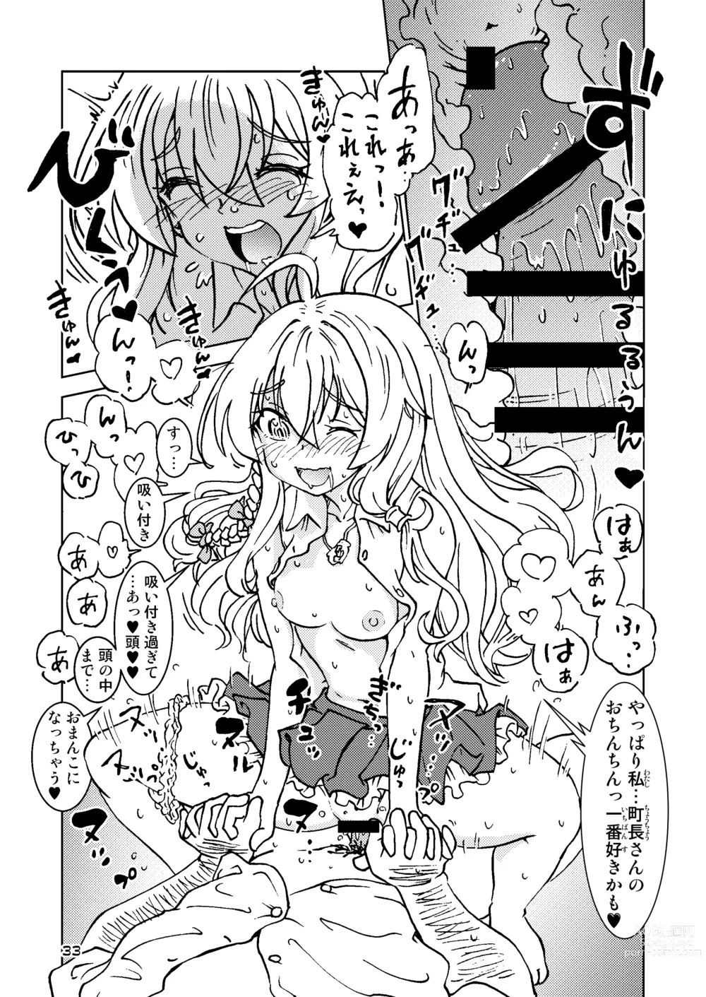 Page 33 of doujinshi Tabitabi Nikki ni wa Shirusenakatta Koto. Soushuuhen 1 -Kodomo darake no Machi Hen-