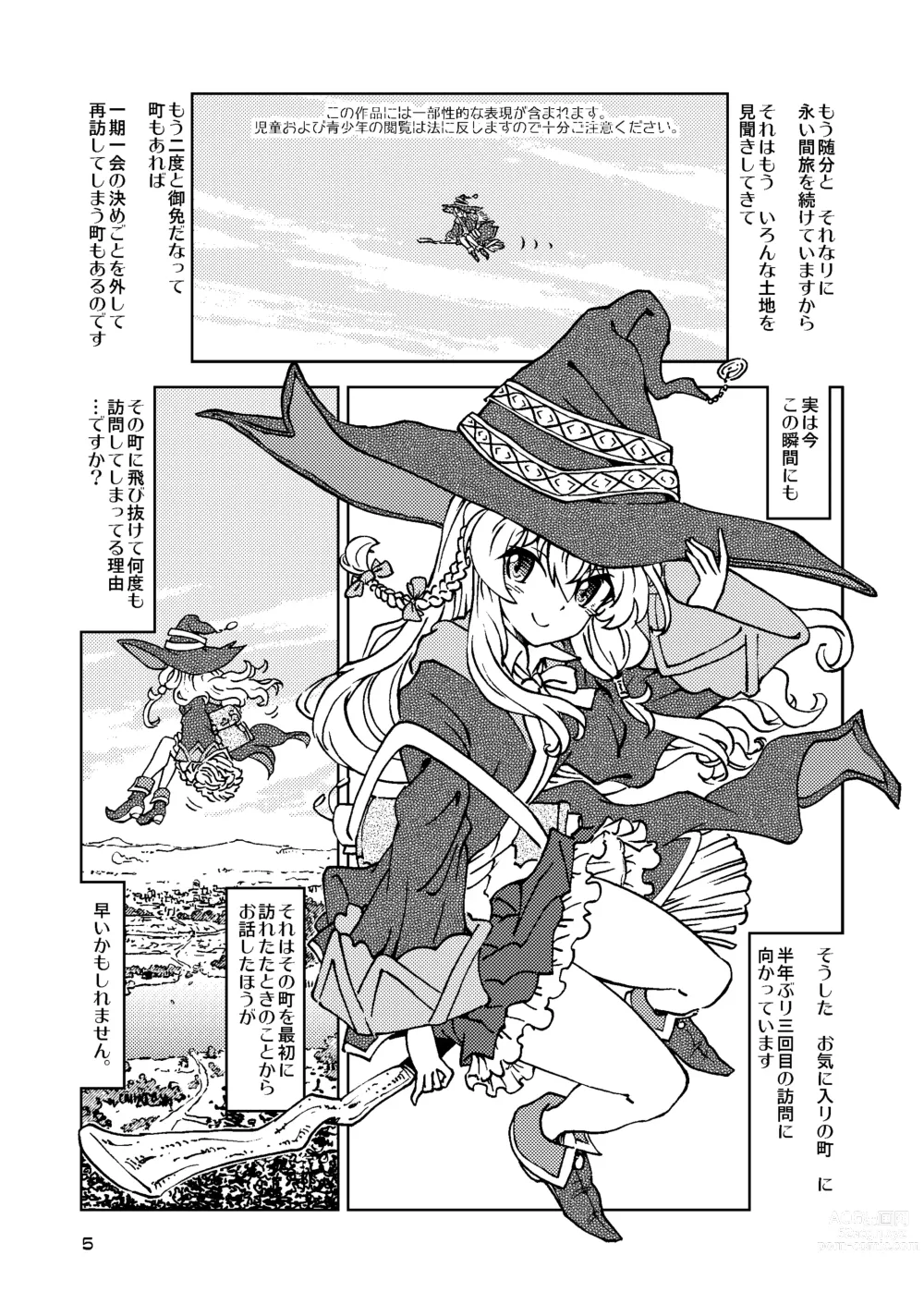 Page 5 of doujinshi Tabitabi Nikki ni wa Shirusenakatta Koto. Soushuuhen 1 -Kodomo darake no Machi Hen-