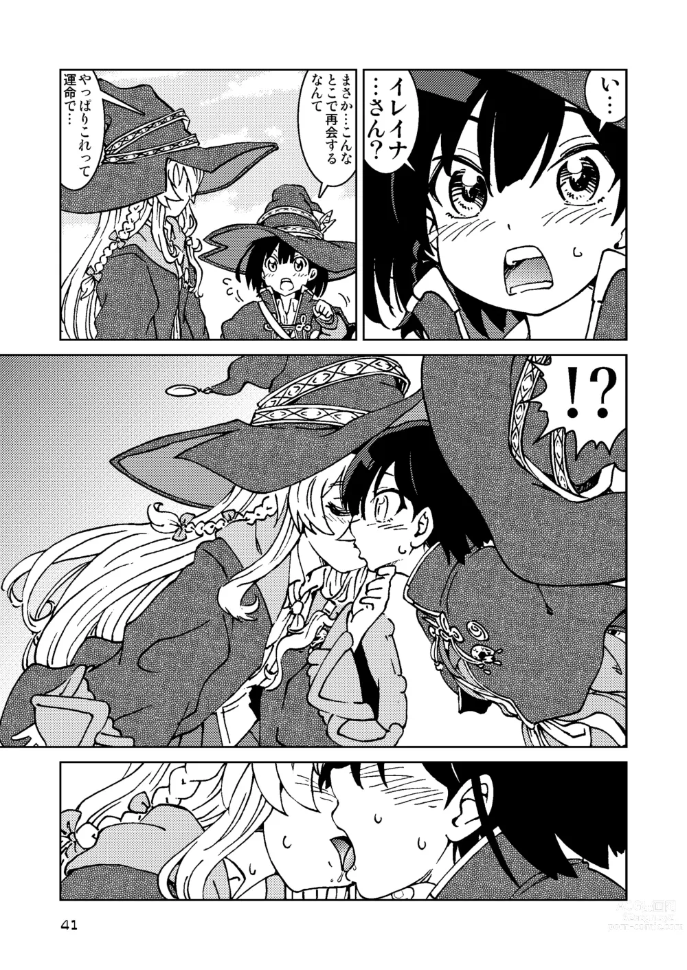 Page 41 of doujinshi Tabitabi Nikki ni wa Shirusenakatta Koto. Soushuuhen 1 -Kodomo darake no Machi Hen-