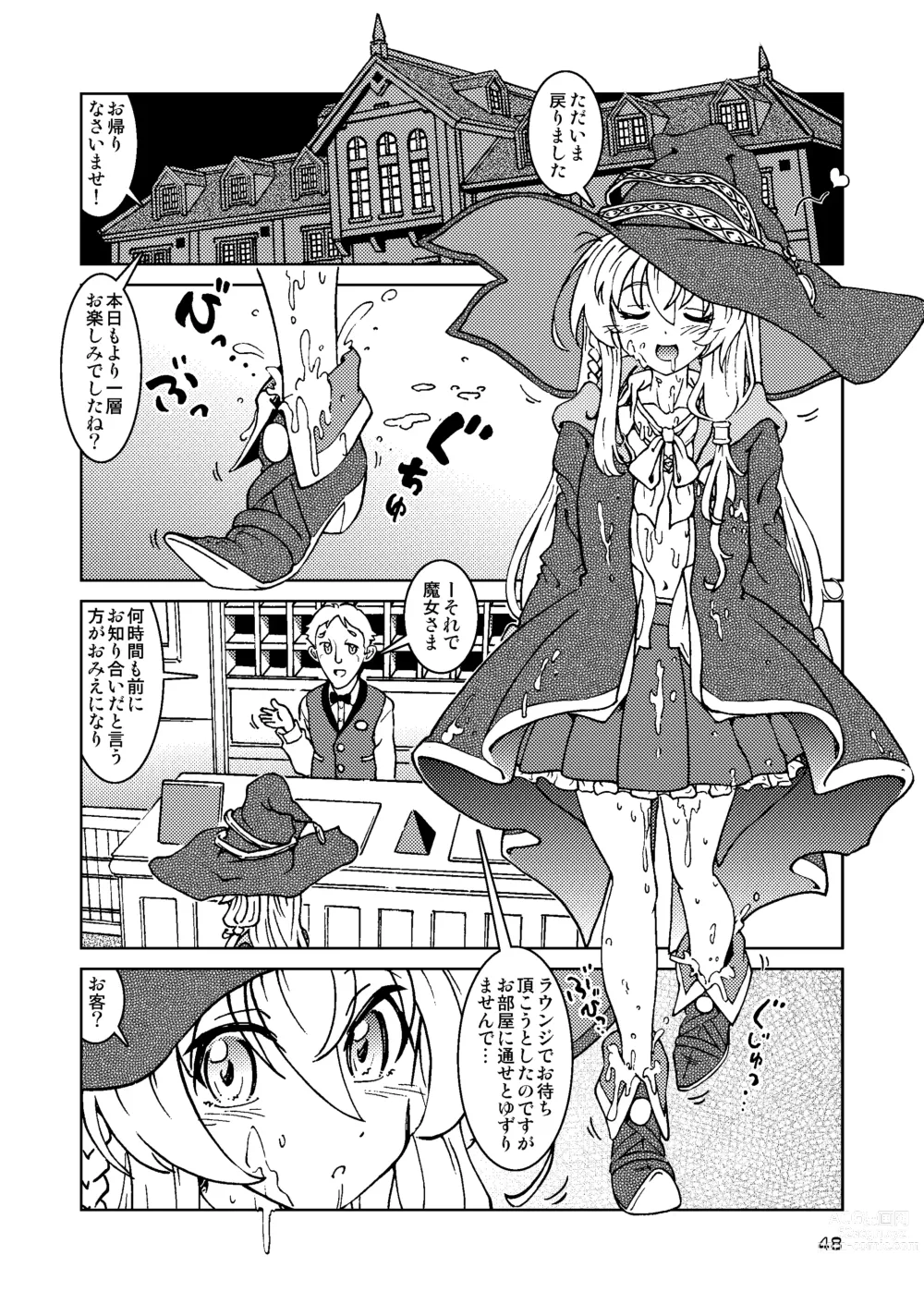 Page 48 of doujinshi Tabitabi Nikki ni wa Shirusenakatta Koto. Soushuuhen 1 -Kodomo darake no Machi Hen-