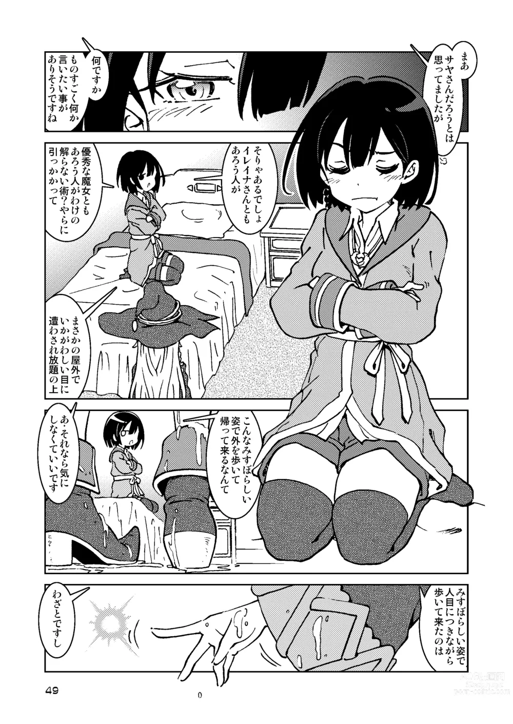 Page 49 of doujinshi Tabitabi Nikki ni wa Shirusenakatta Koto. Soushuuhen 1 -Kodomo darake no Machi Hen-