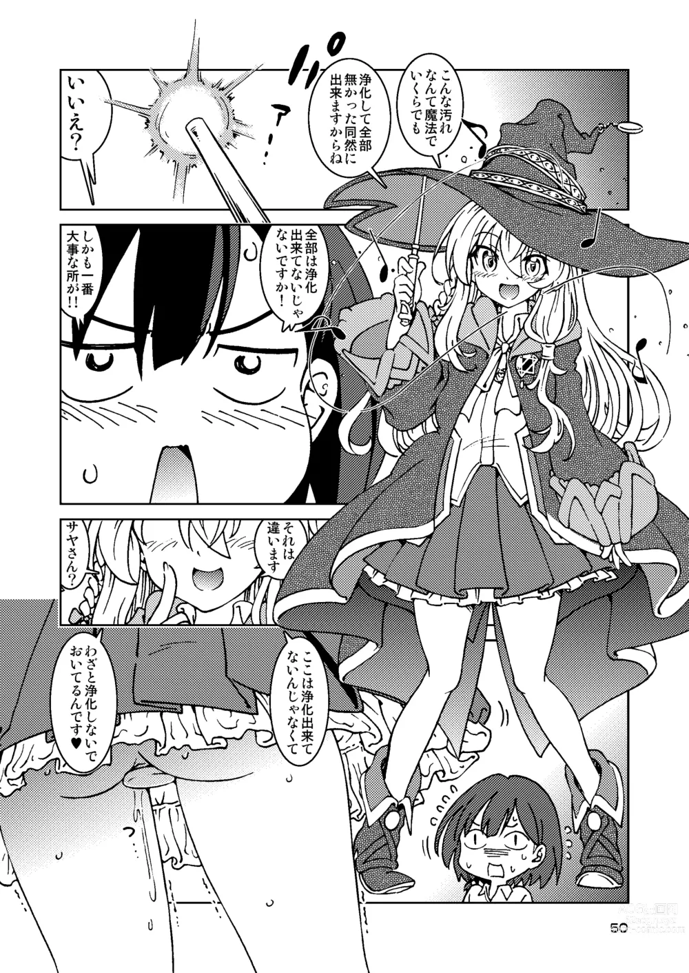 Page 50 of doujinshi Tabitabi Nikki ni wa Shirusenakatta Koto. Soushuuhen 1 -Kodomo darake no Machi Hen-