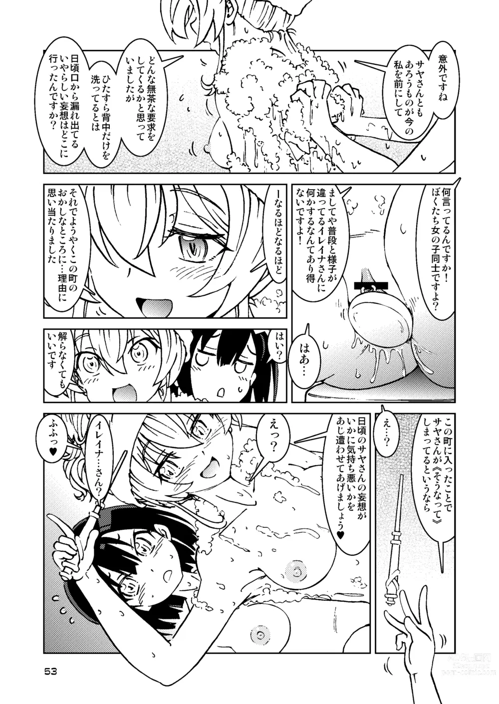 Page 53 of doujinshi Tabitabi Nikki ni wa Shirusenakatta Koto. Soushuuhen 1 -Kodomo darake no Machi Hen-