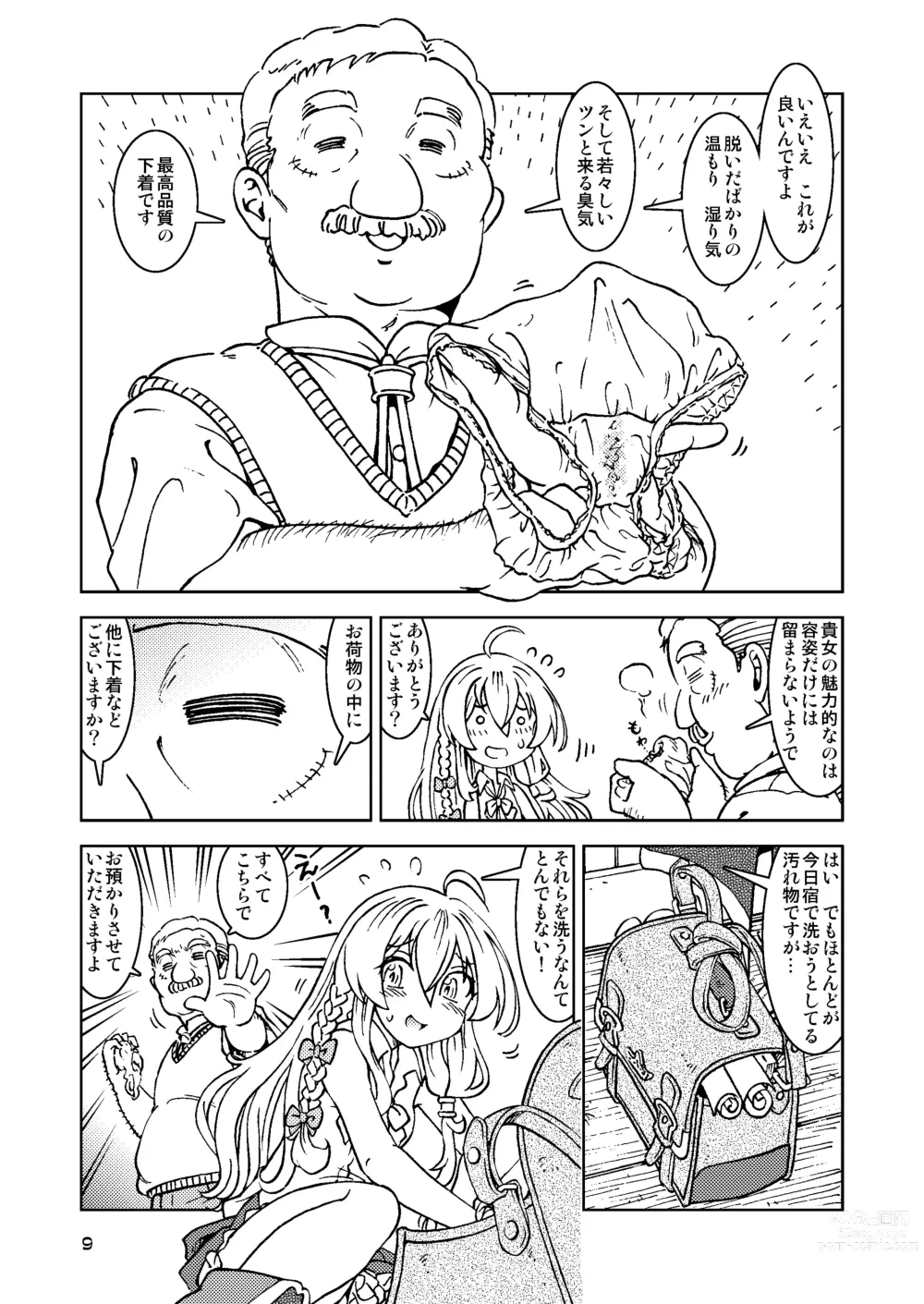 Page 9 of doujinshi Tabitabi Nikki ni wa Shirusenakatta Koto. Soushuuhen 1 -Kodomo darake no Machi Hen-