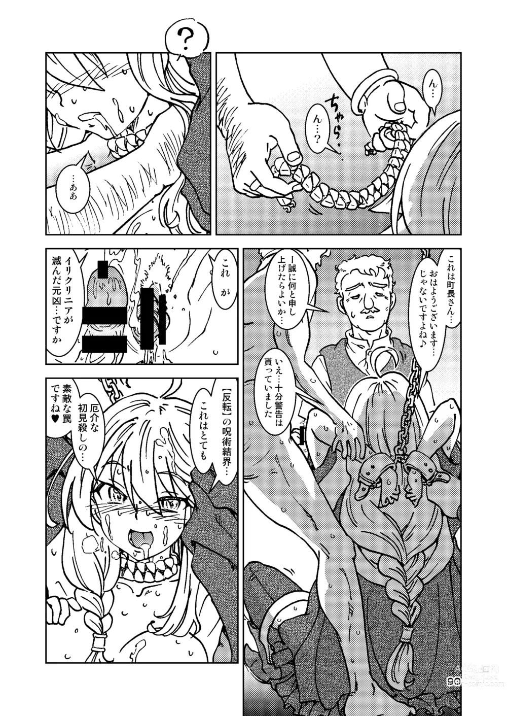 Page 90 of doujinshi Tabitabi Nikki ni wa Shirusenakatta Koto. Soushuuhen 1 -Kodomo darake no Machi Hen-