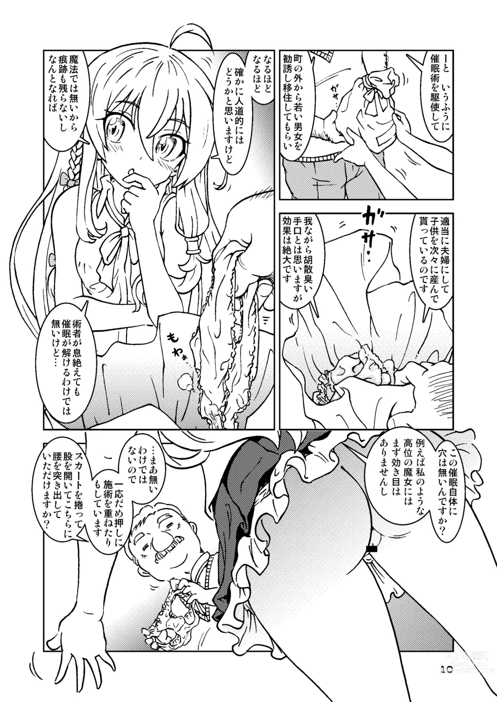 Page 10 of doujinshi Tabitabi Nikki ni wa Shirusenakatta Koto. Soushuuhen 1 -Kodomo darake no Machi Hen-