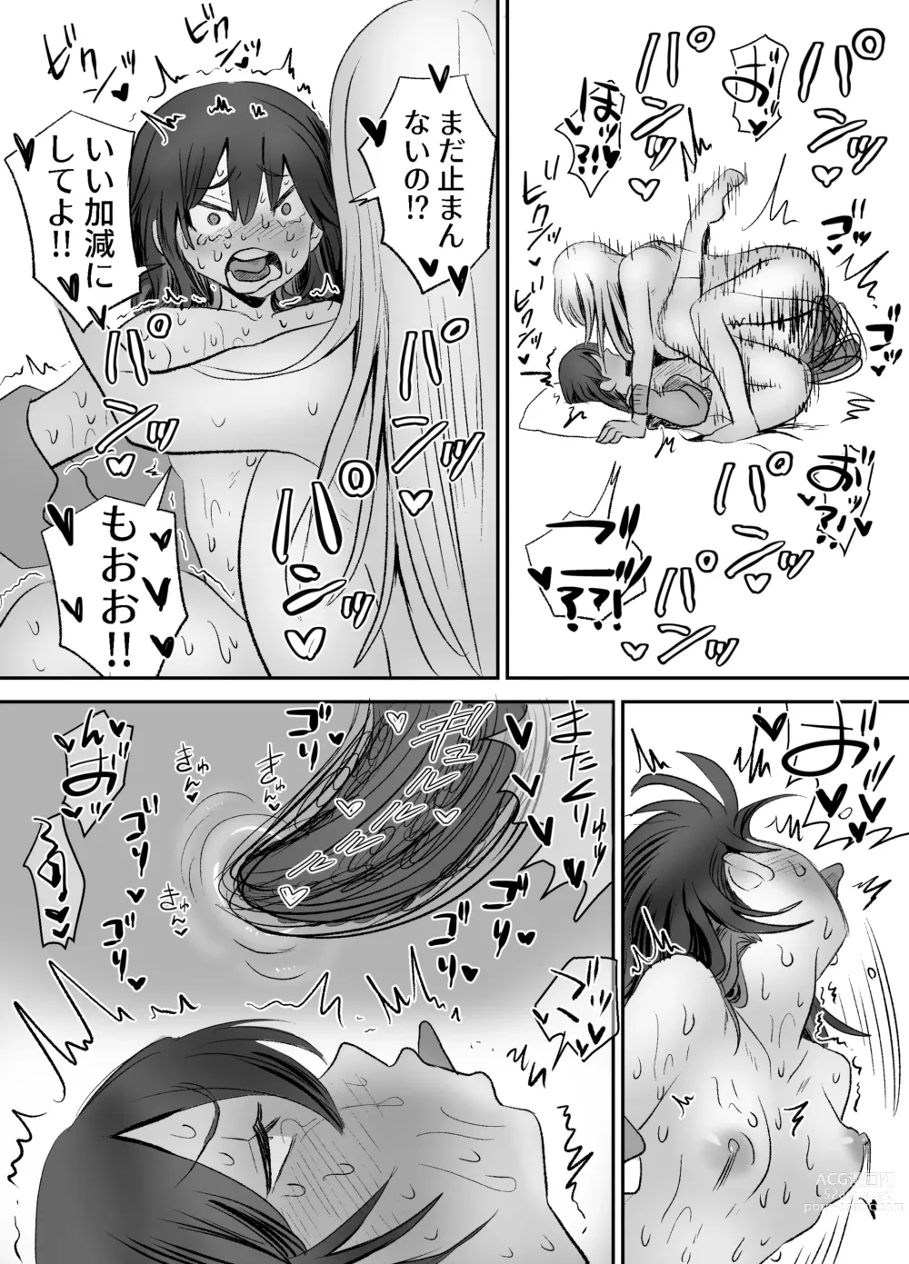 Page 61 of doujinshi Omocha Kaihatsubu Buchou wa Jibun de  Kaihatsu Shita Omocha no Jikkentai kara  Bai Gaeshi Sareru You desu