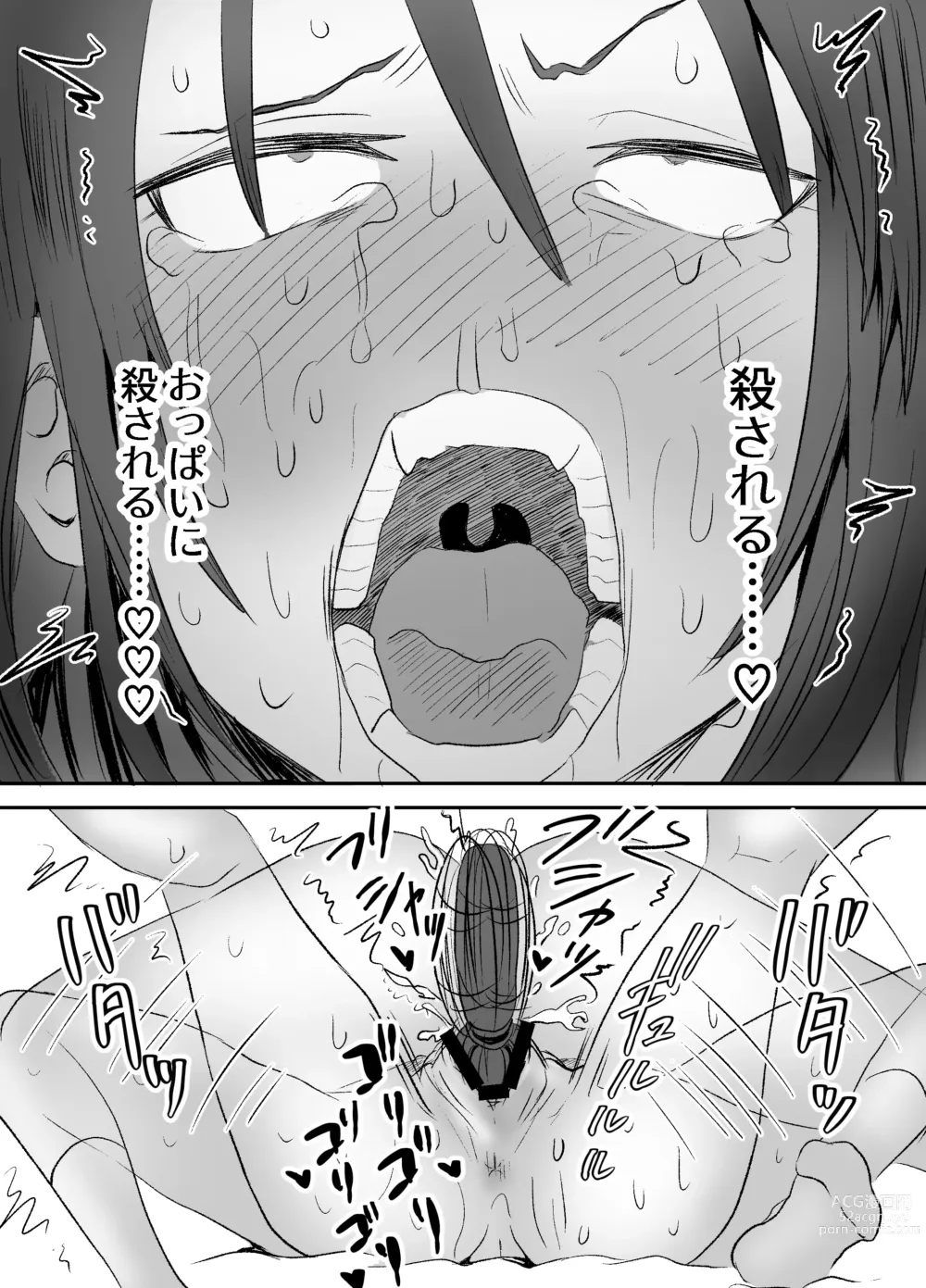 Page 68 of doujinshi Omocha Kaihatsubu Buchou wa Jibun de  Kaihatsu Shita Omocha no Jikkentai kara  Bai Gaeshi Sareru You desu