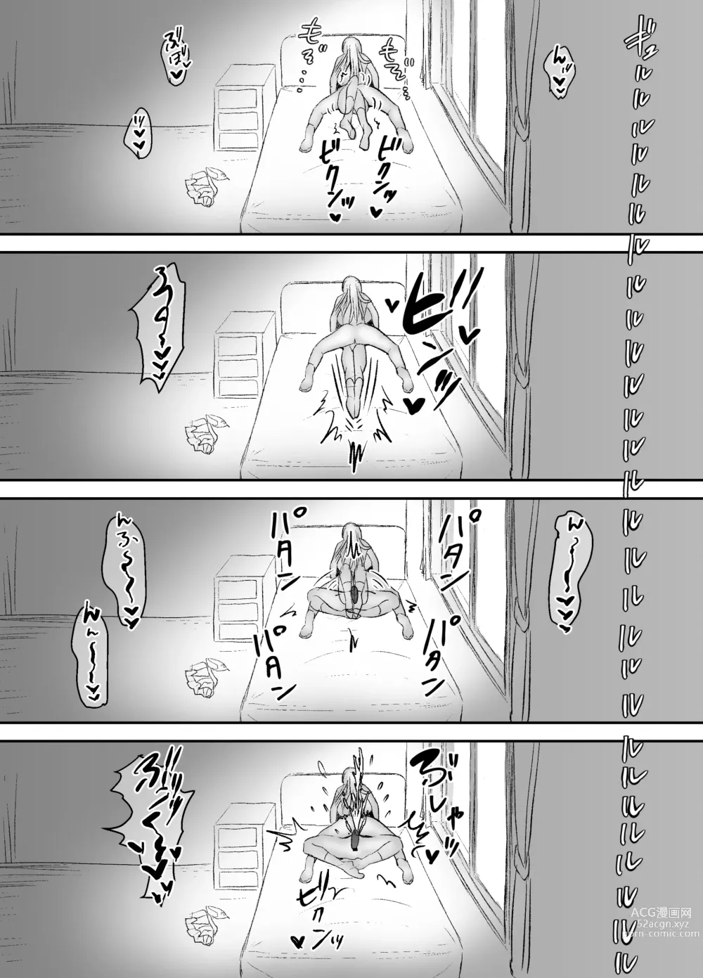 Page 71 of doujinshi Omocha Kaihatsubu Buchou wa Jibun de  Kaihatsu Shita Omocha no Jikkentai kara  Bai Gaeshi Sareru You desu