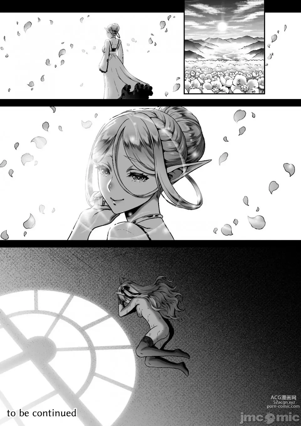 Page 199 of manga 黄昏の娼エルフ