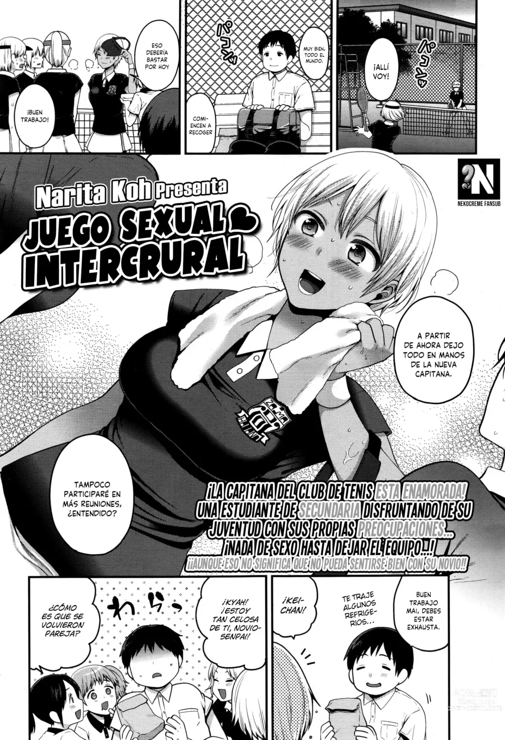Page 1 of manga Juego Sexual ♥ Intercrural