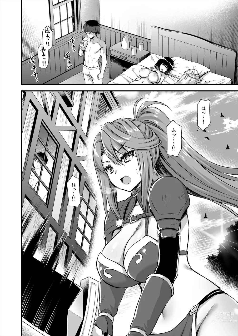 Page 15 of doujinshi 異世界エルフ発情の魔眼6〜姫の夢魔調教編〜