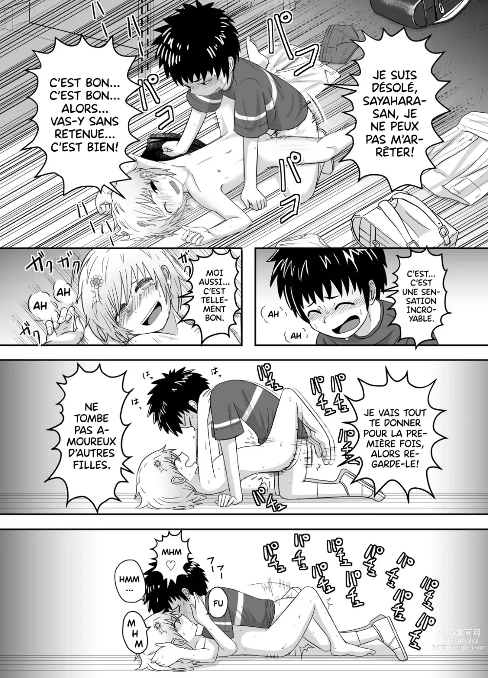 Page 7 of doujinshi Sayahara-san to Yuuji-kun