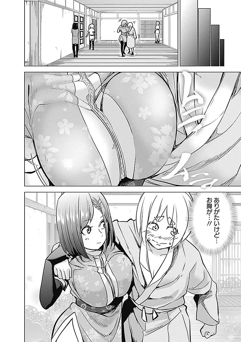 Page 112 of manga Kunoichi no ichi Vol. 2