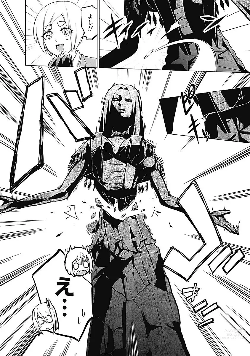 Page 160 of manga Kunoichi no ichi Vol. 2