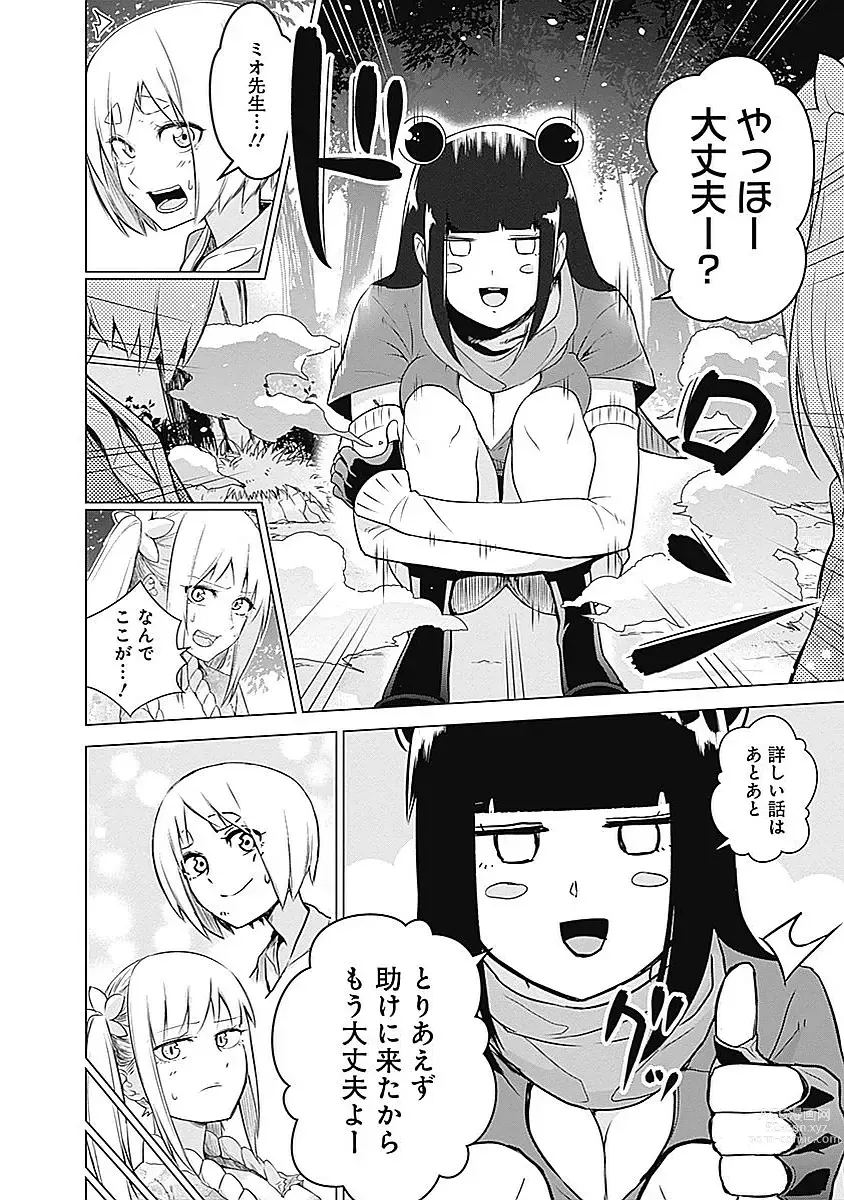 Page 38 of manga Kunoichi no ichi Vol. 2