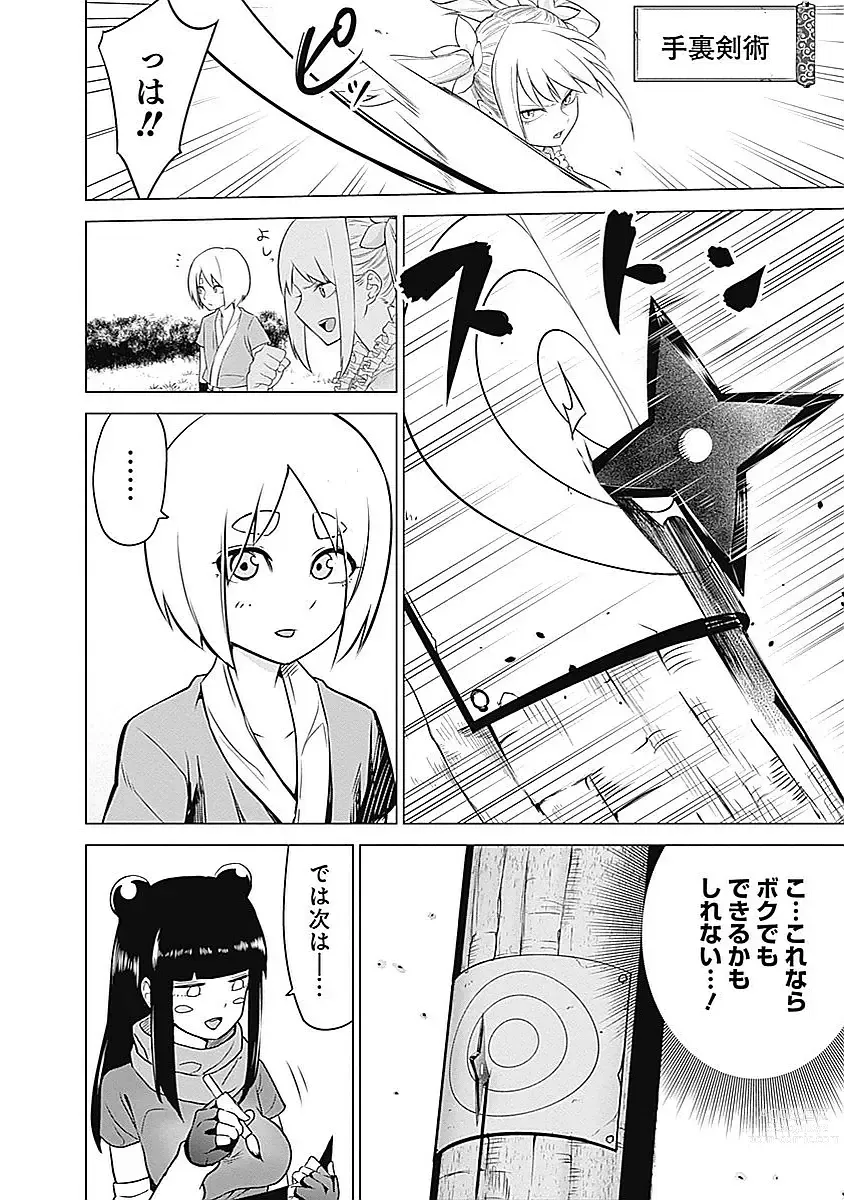 Page 50 of manga Kunoichi no ichi Vol. 2