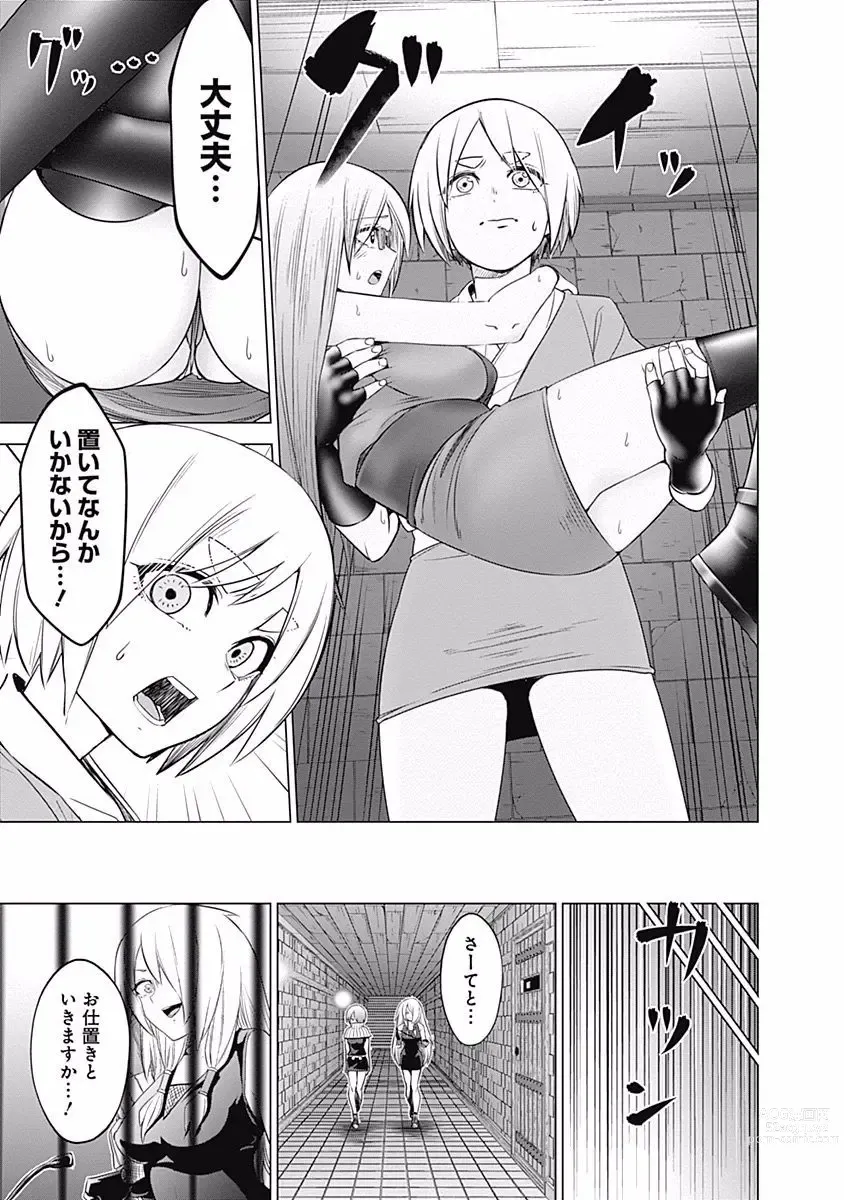 Page 35 of manga Kunoichi no ichi Vol. 3