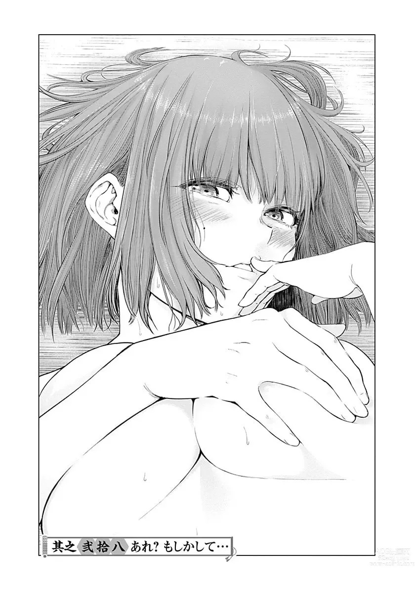 Page 9 of manga Kunoichi no ichi Vol. 4
