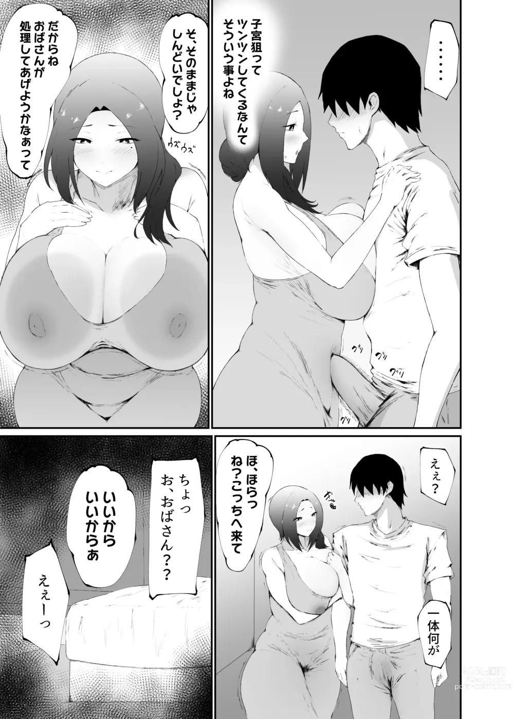 Page 9 of doujinshi Hitozuma wa  Kantan ni  Makechau